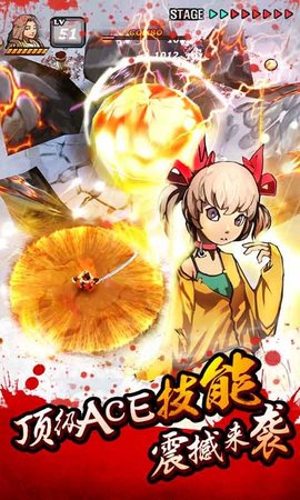 亡灵杀手夏侯惇满级版 第1张图