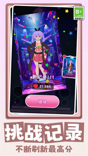 改造女王 第1张图