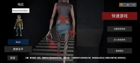 收容77 第1张图