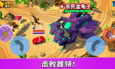 疯狂车吃车5 第1张图