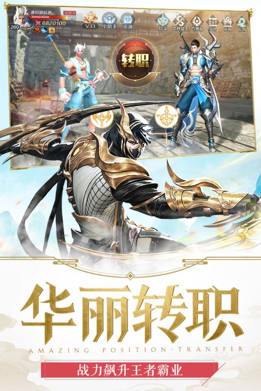 噬魂ol 第1张图