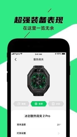黑鲨散热器 第1张图