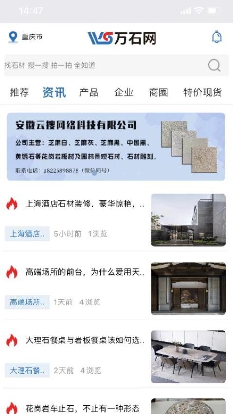 万石网 第1张图