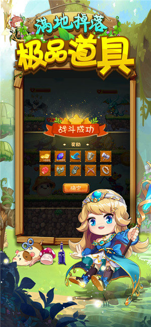 超能冒险 第1张图