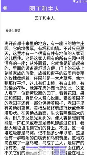 小熊童话故事 第1张图