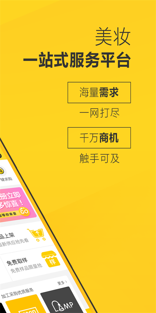 美博云 第1张图