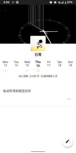 nian笔记 第1张图
