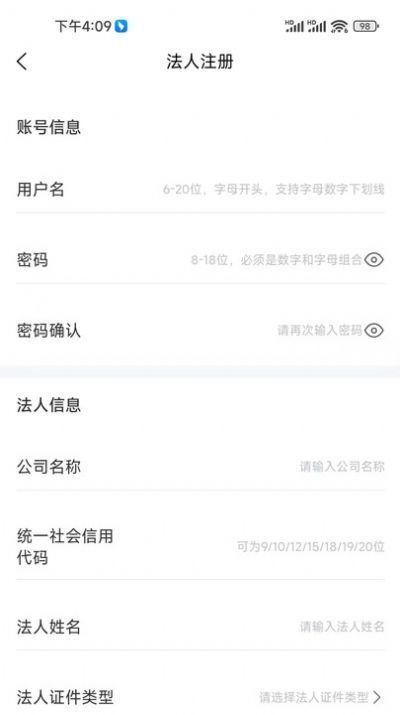 辽企通 第1张图