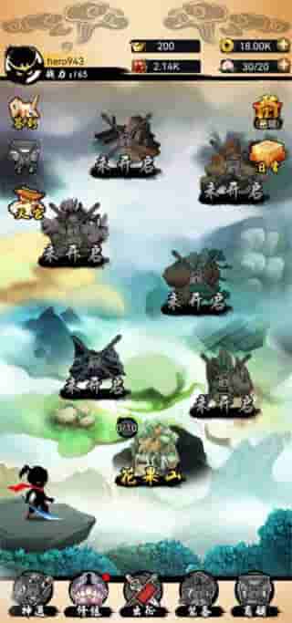 悟空快打修仙传 第1张图