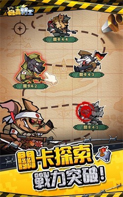 虫虫特工 第1张图