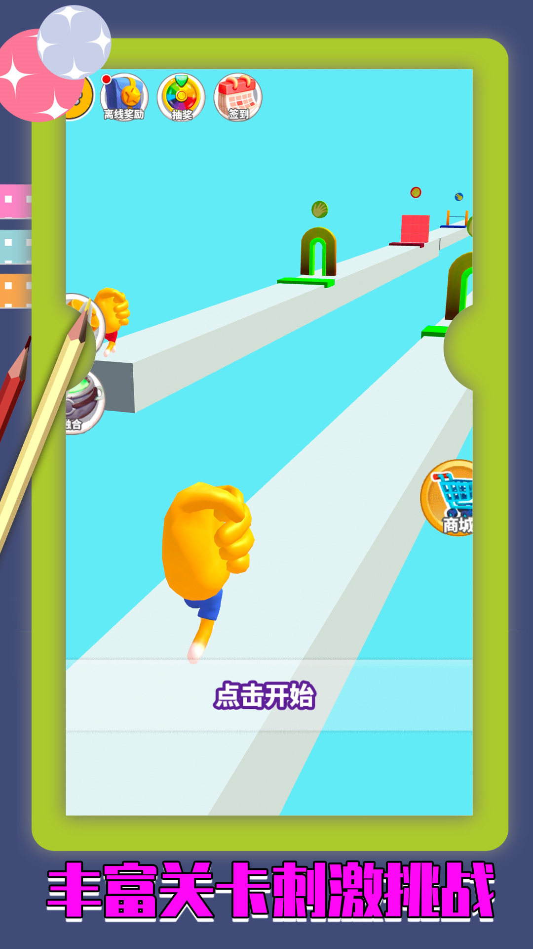 冒险者怪奇之旅 第1张图