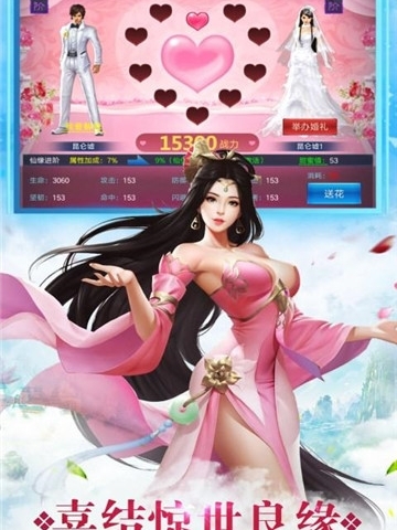混沌天仙传 第1张图