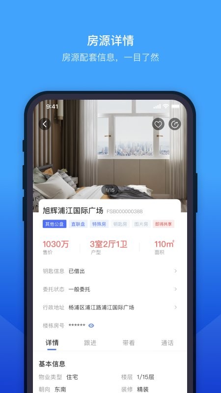 ETC门店管理 第1张图