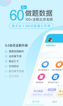 造价师万题库 第1张图