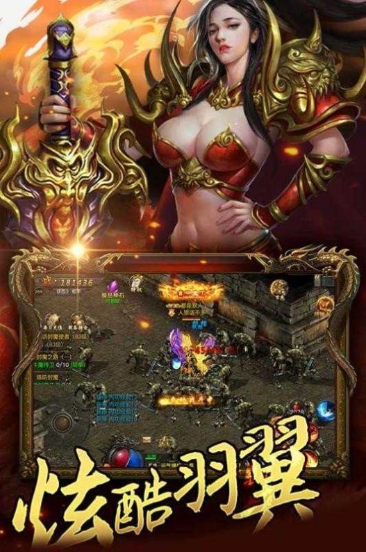 龙耀复古 第1张图