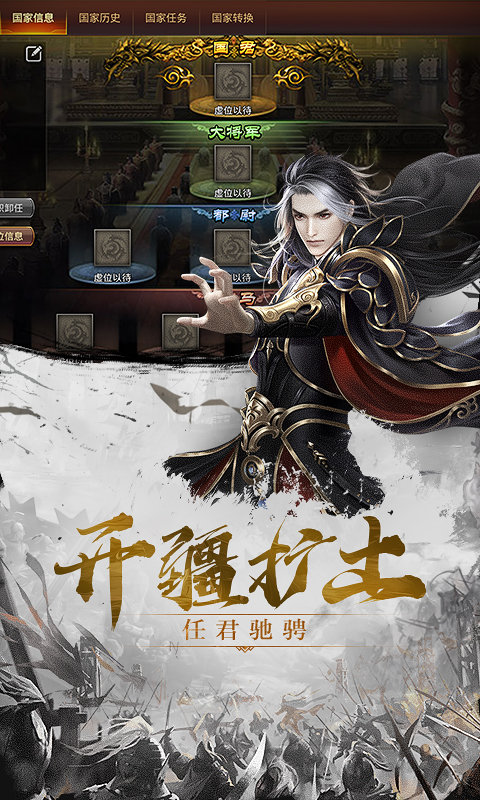 率士之兵 第1张图