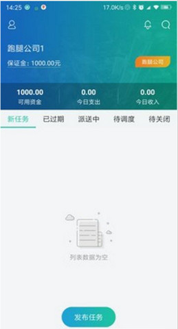 福虎到家 第1张图