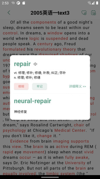 一叶单词 第1张图