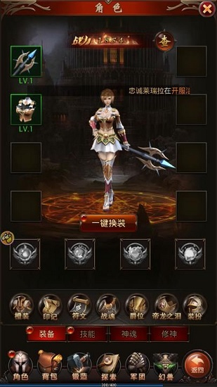 XY魔域 第1张图