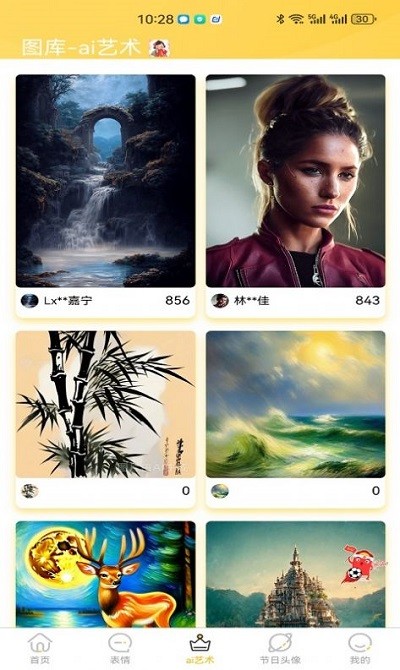 岭头壁纸 第1张图