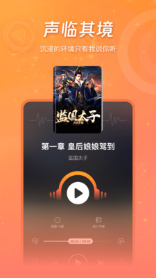 锦书 第1张图