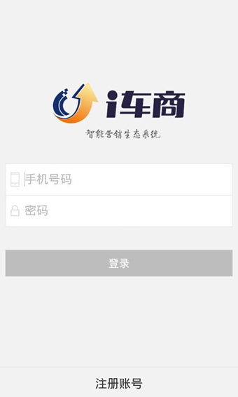 i车商说明 第1张图