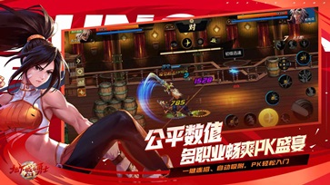 地下城与勇士起源版本 第1张图