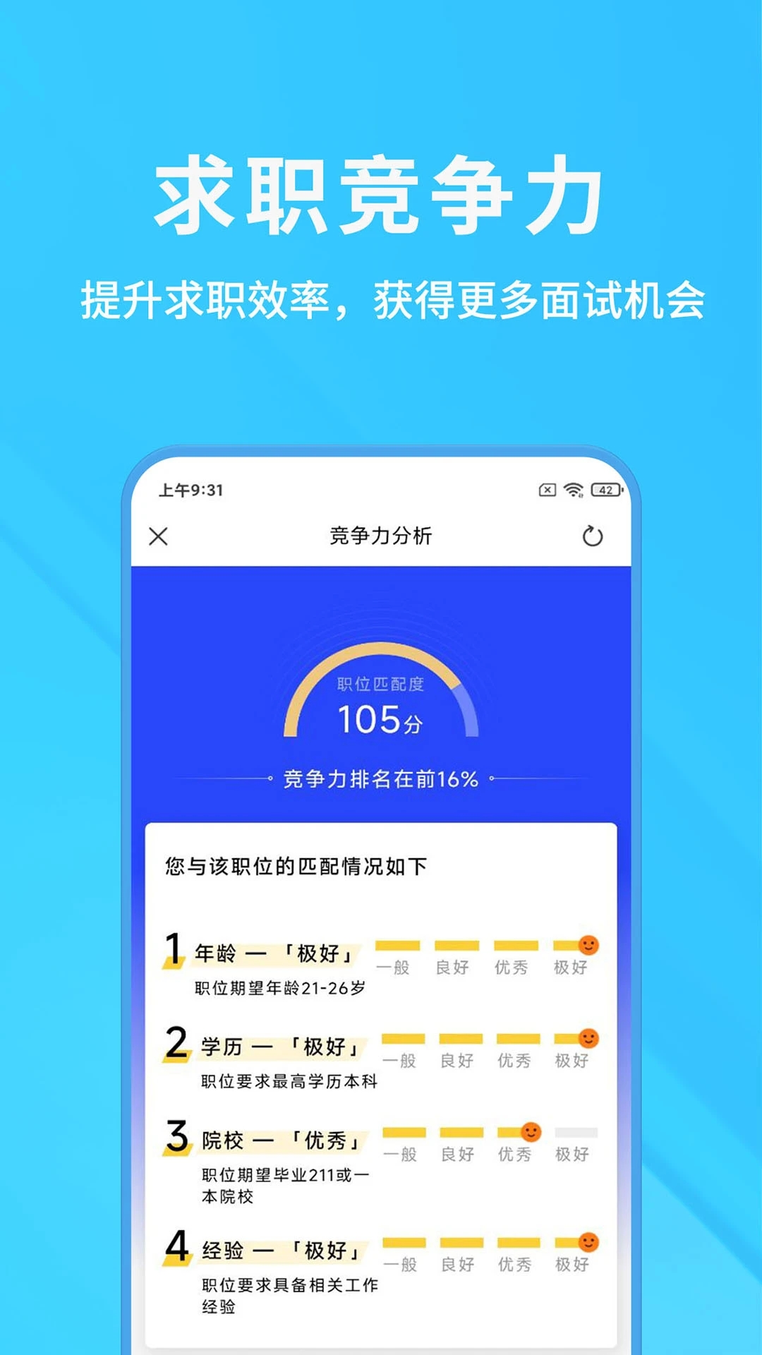 慧信轨道版 第1张图
