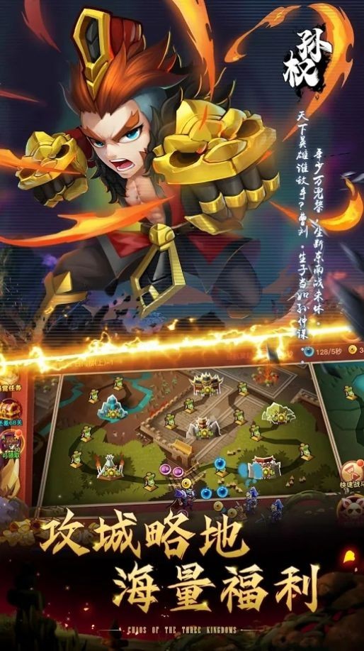 放置神將 第1张图