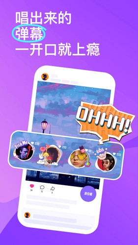回森唱歌 第1张图
