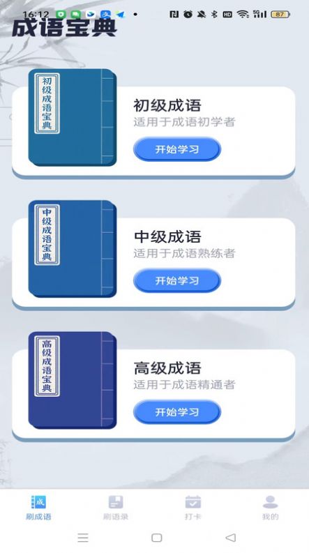 灵动喜刷 第1张图