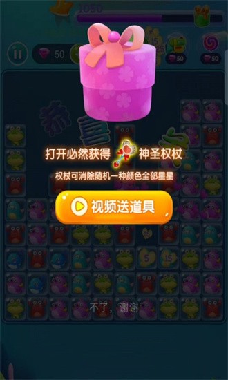 烧脑乐消消 第1张图