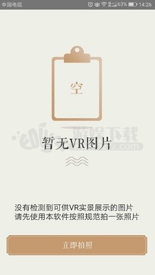 静好 第1张图