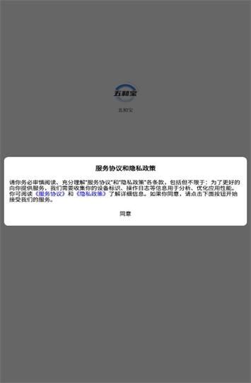 五和宝烟盒回收 第1张图