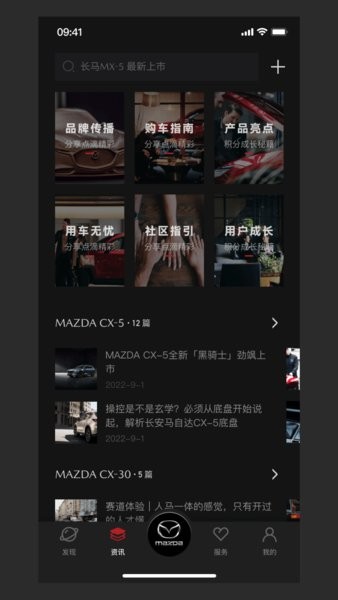 悦马星空 第1张图