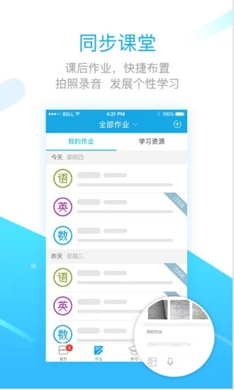 学之路 第1张图