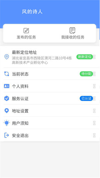 大旺服务信息平台 第1张图