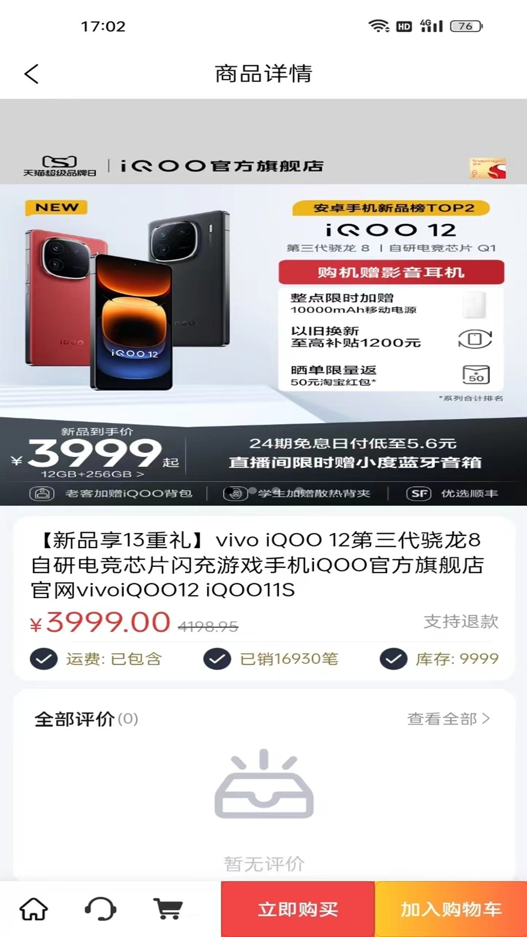 逸家选 第1张图