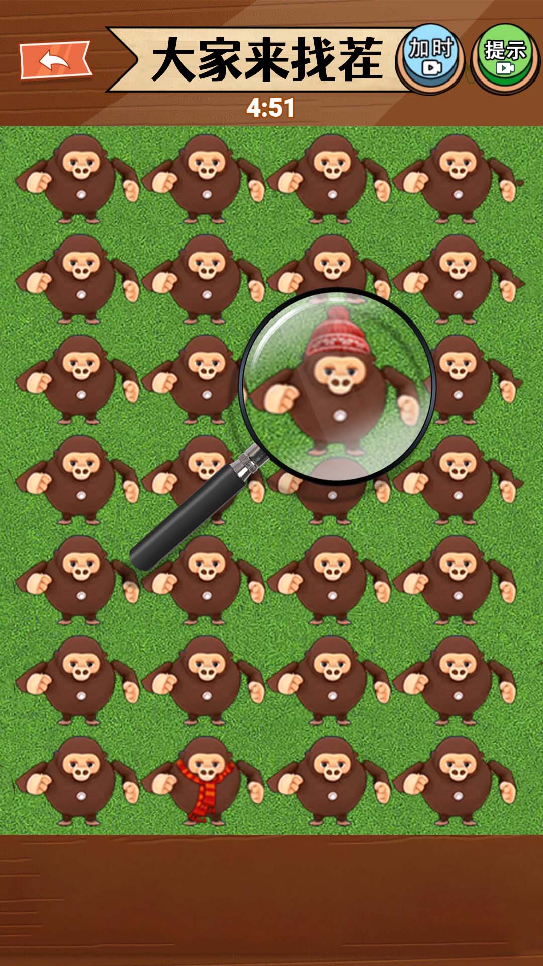 我找茬超棒 第1张图