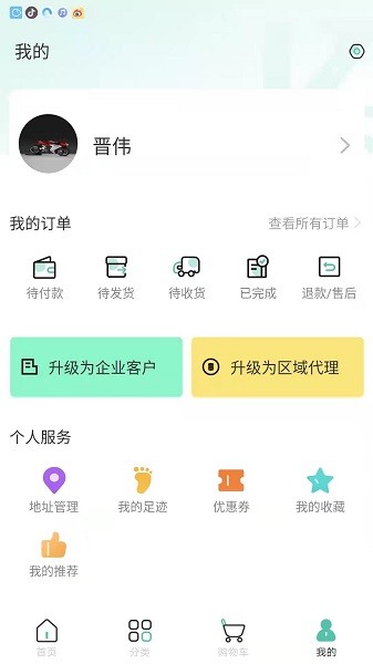 云贸配件 第1张图