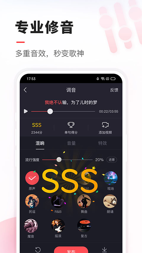 VV音乐k歌 第1张图