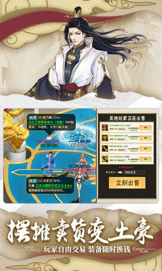 腾讯绿色征途 第1张图