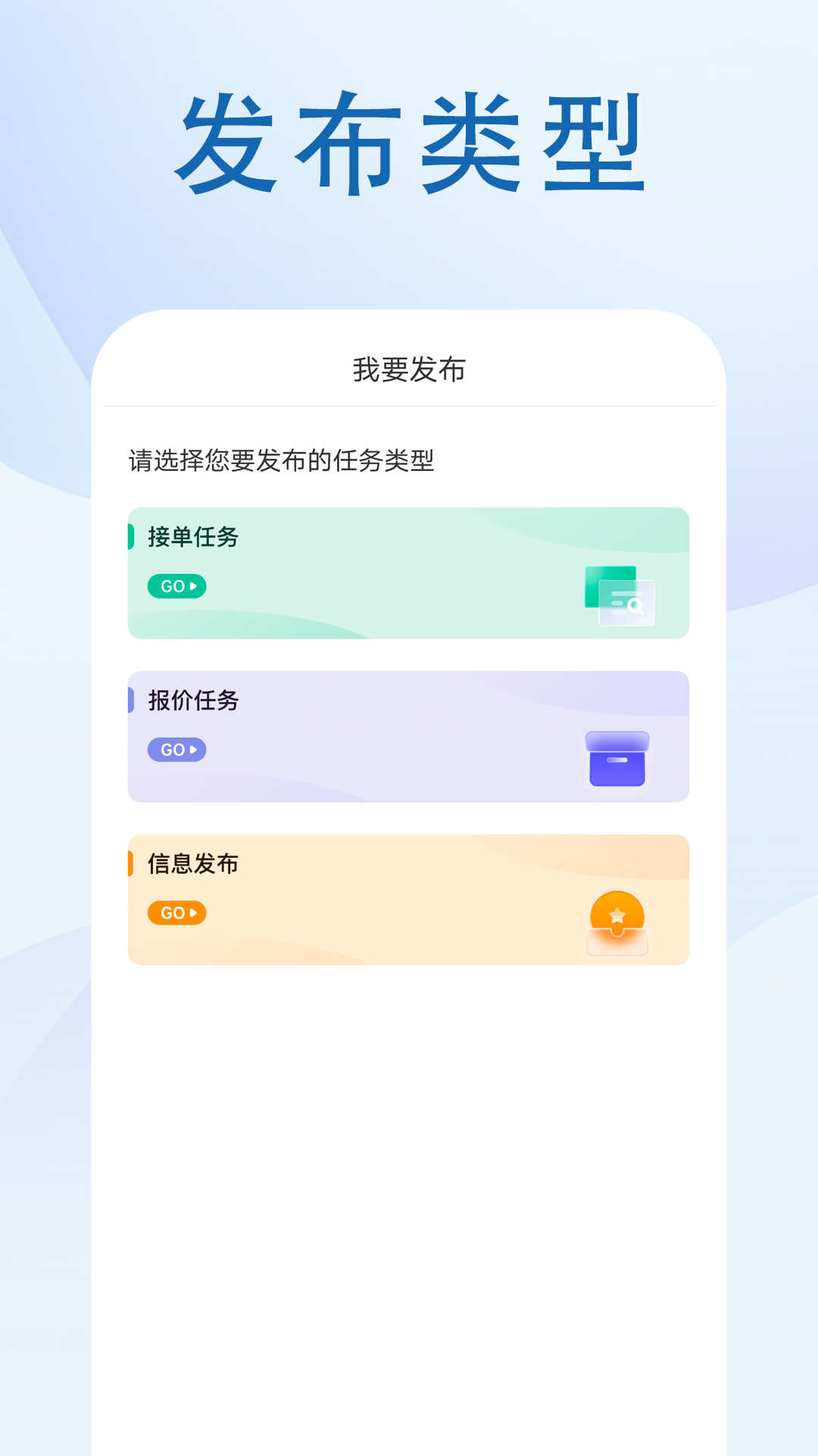 优竞捷讯 第1张图