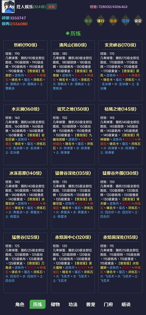 简武 第1张图