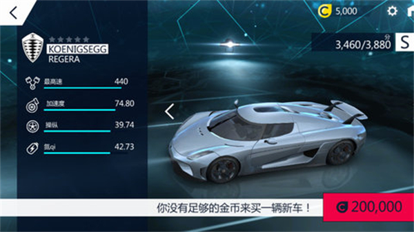狂爆飙车氮气2 第1张图
