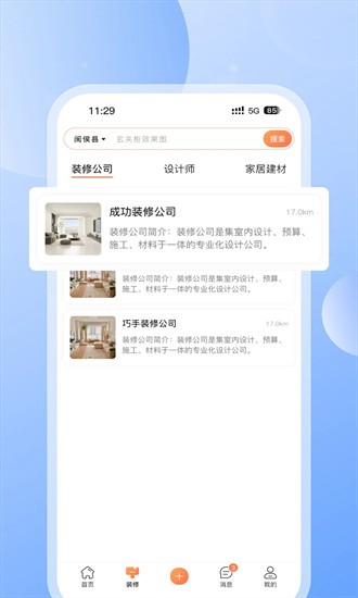 云小窝 第1张图