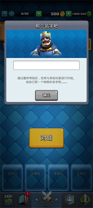 nullsroyale 第1张图