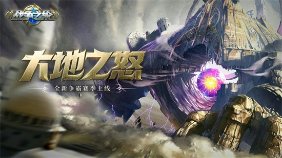 战争之轮 第1张图