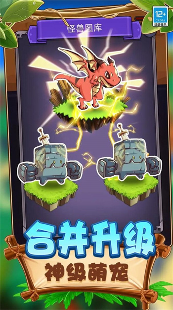 动物合成PK 第1张图