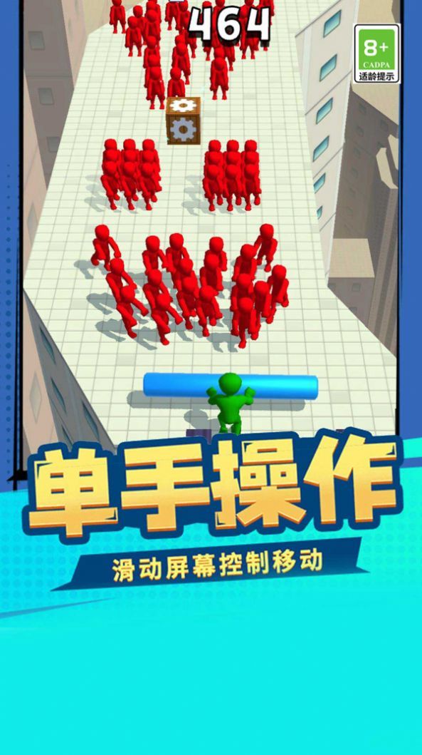 乱斗大擂台 第1张图